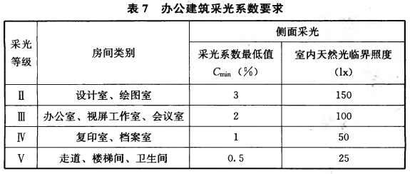 144443HO-2.png