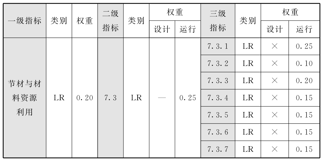 1545251011-7.jpg