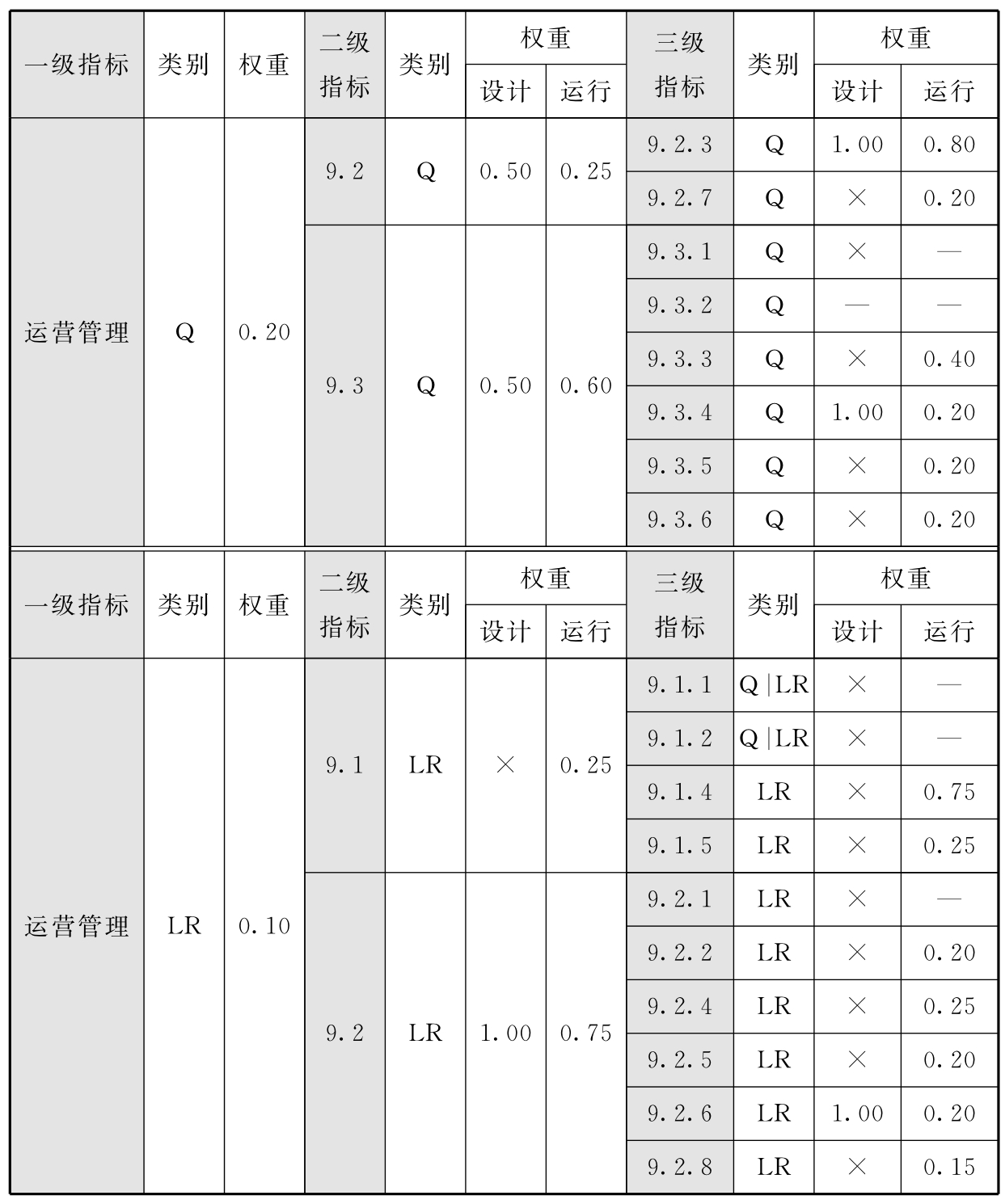 1545251062-11.jpg