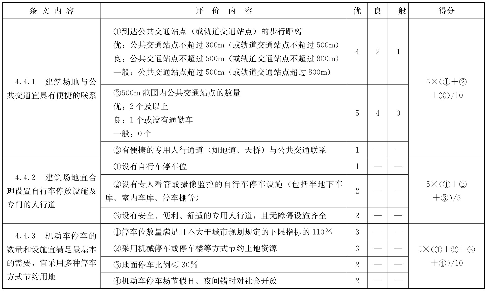 1546361130-5.jpg