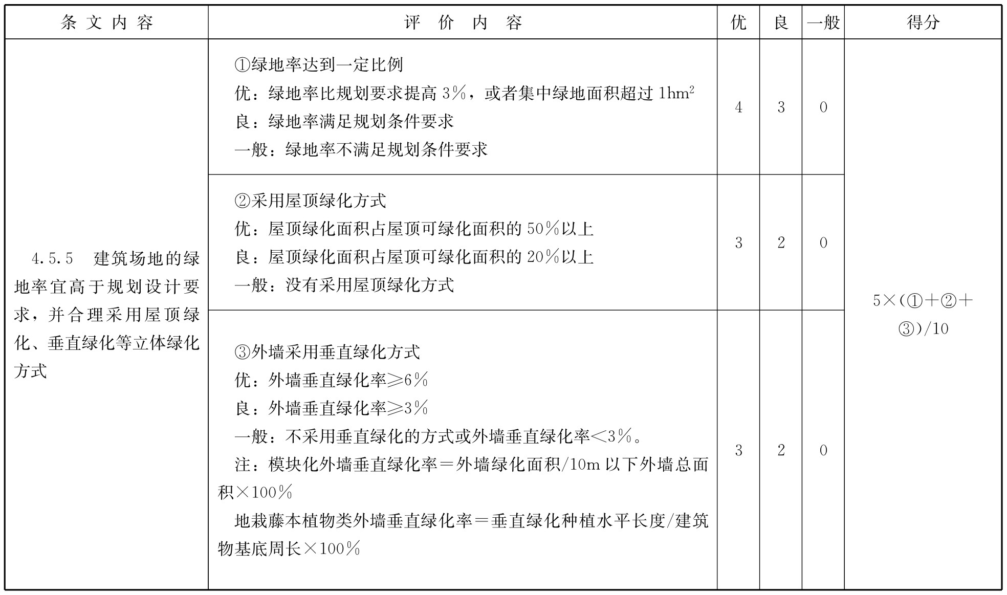 15463C233-8.jpg