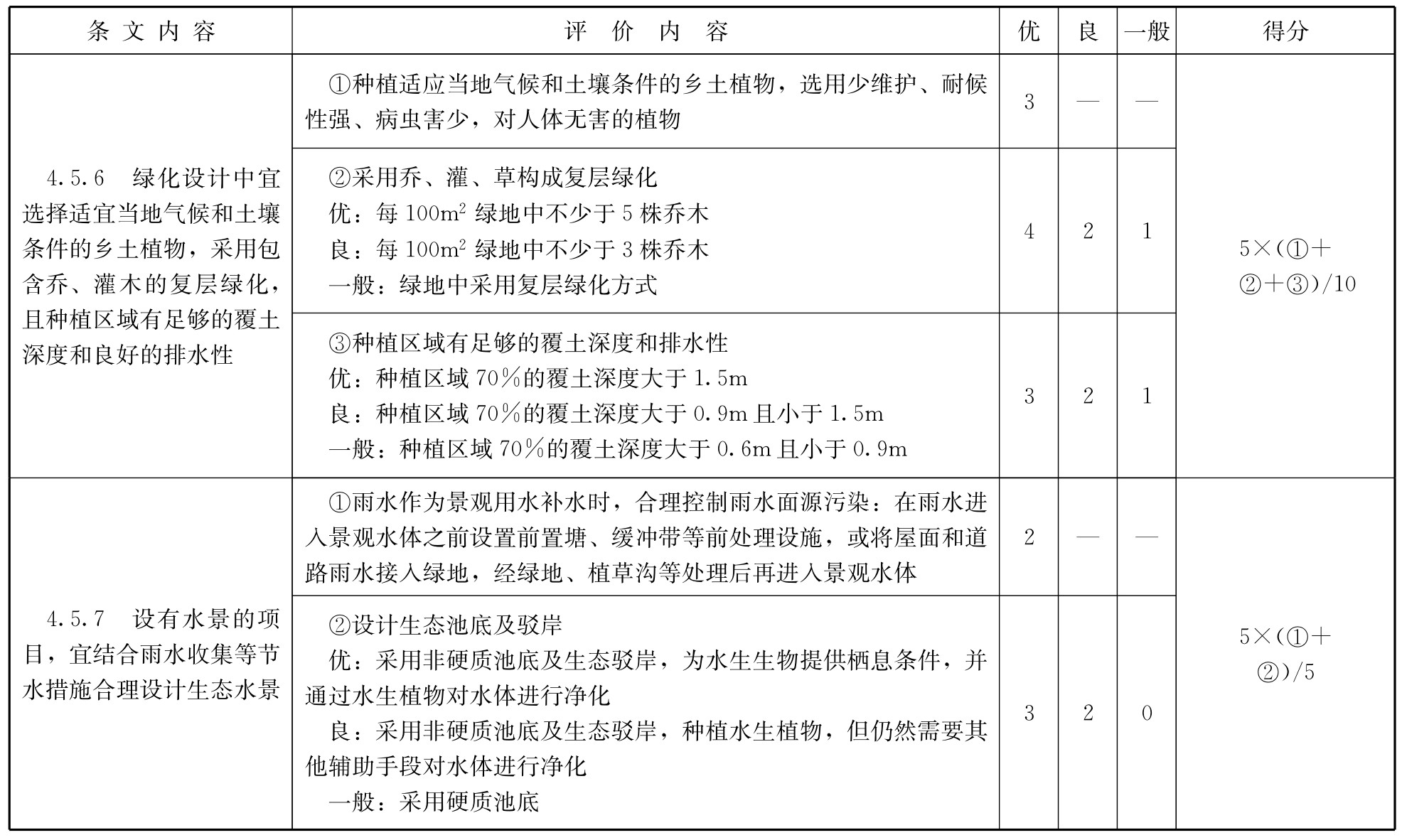 15463CK1-9.jpg