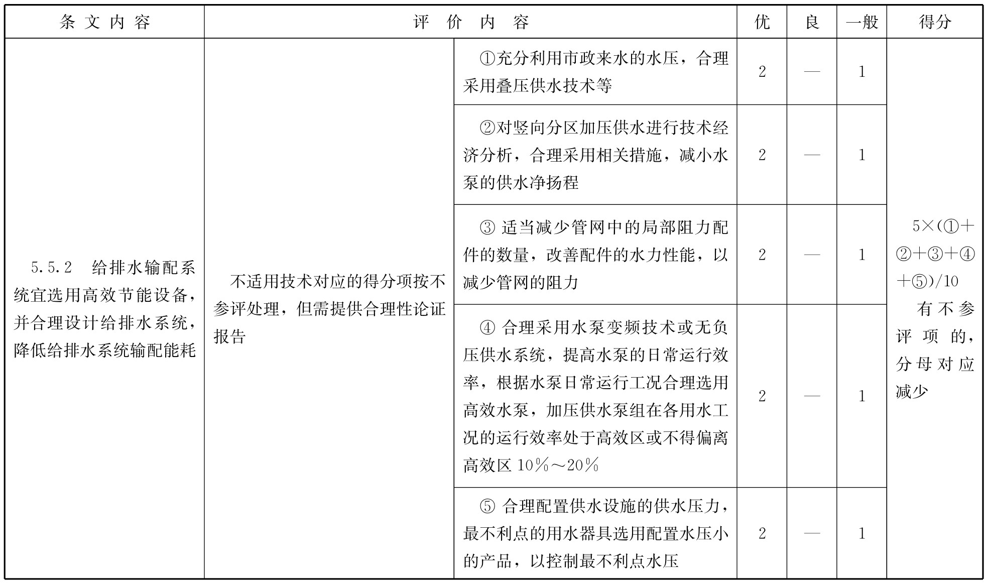1546363039-16.jpg
