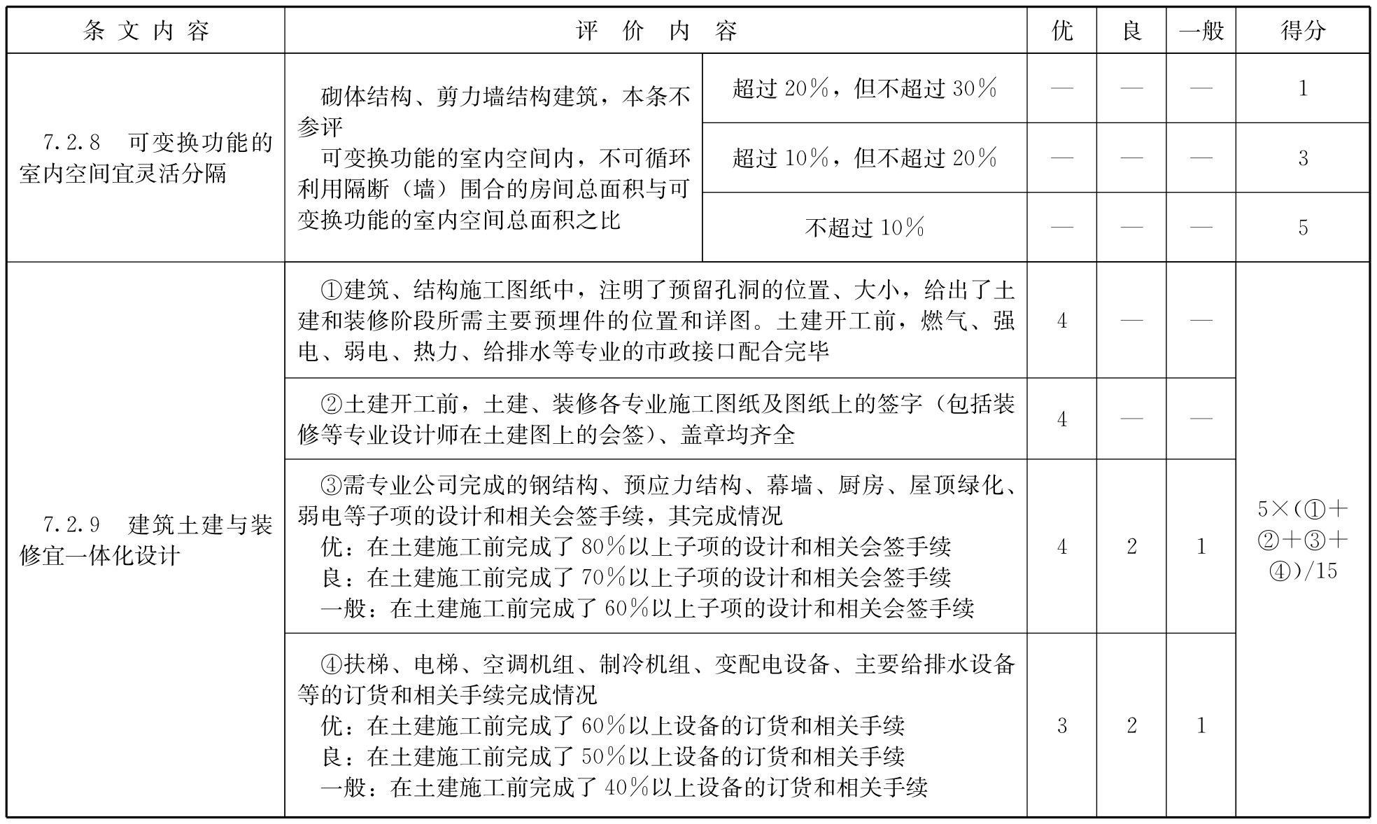 1546361408-32.jpg