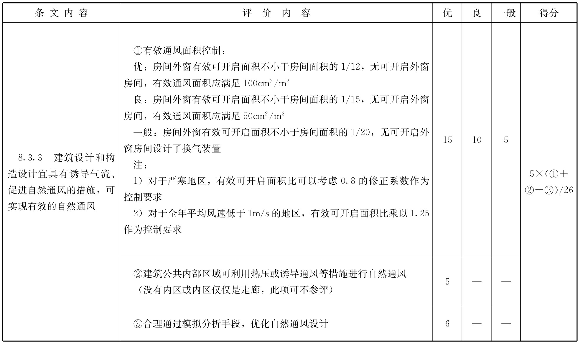 15463633D-39.jpg
