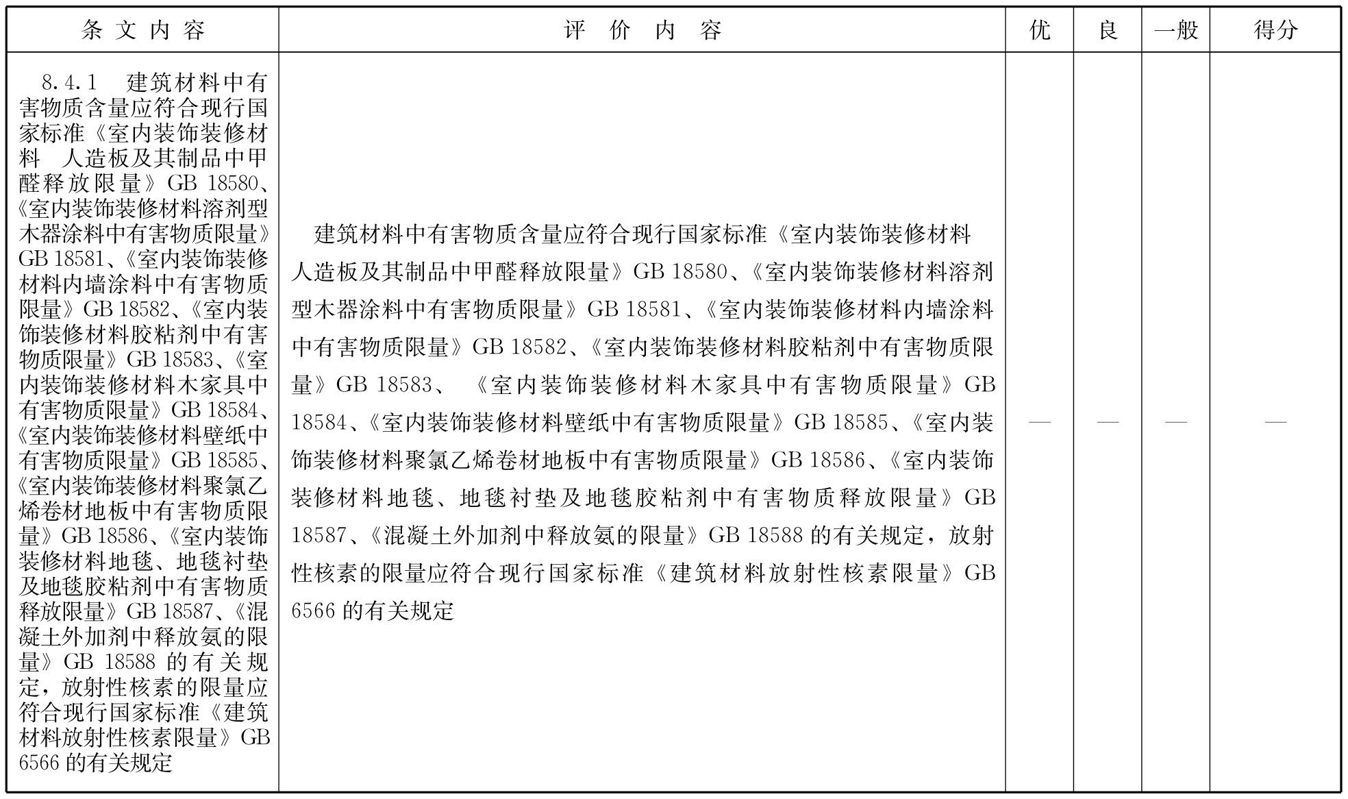 15463C410-41.jpg