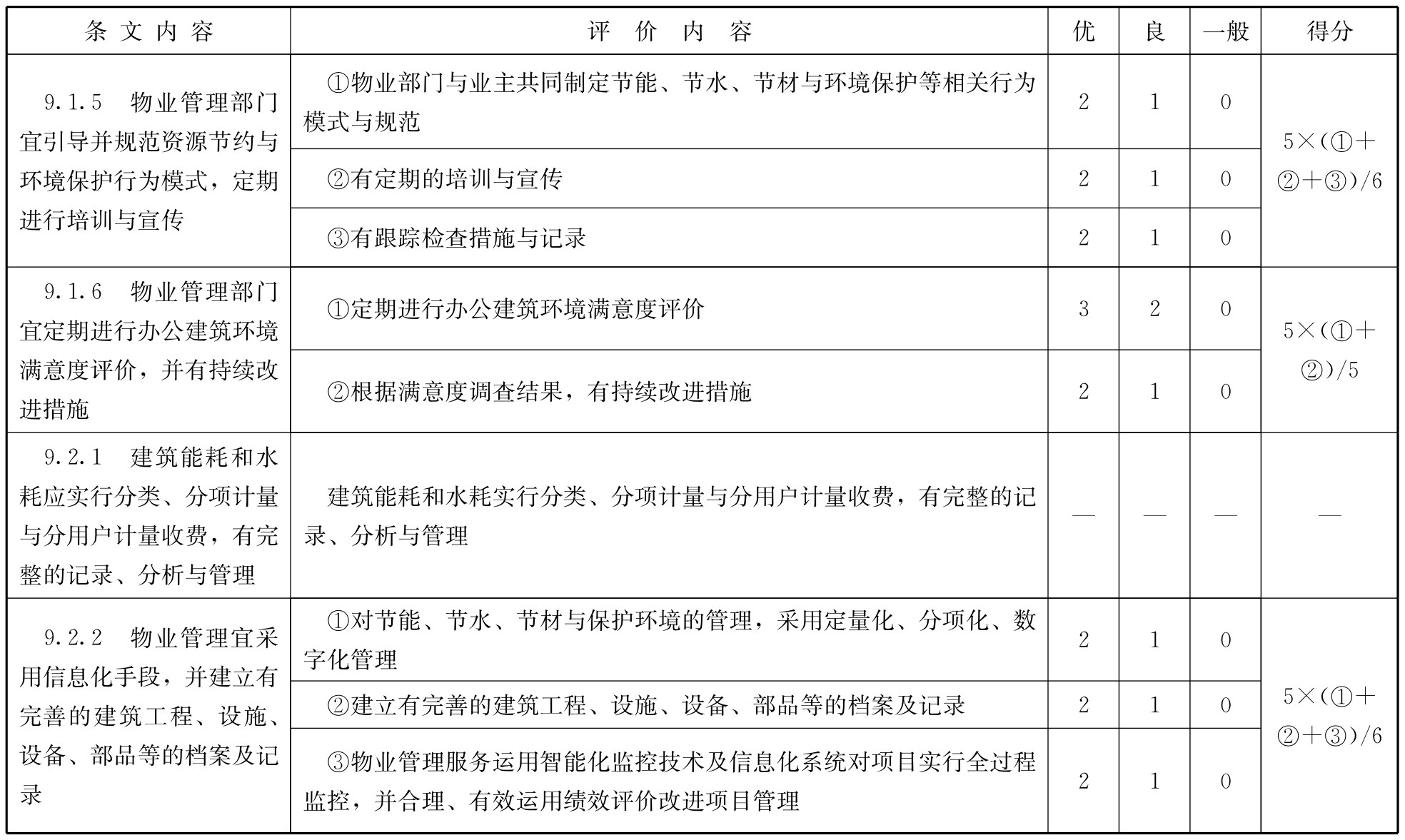 15463B017-46.jpg