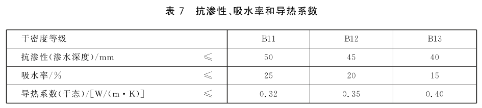 1606122032-6.png